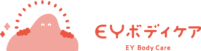EYボディケア