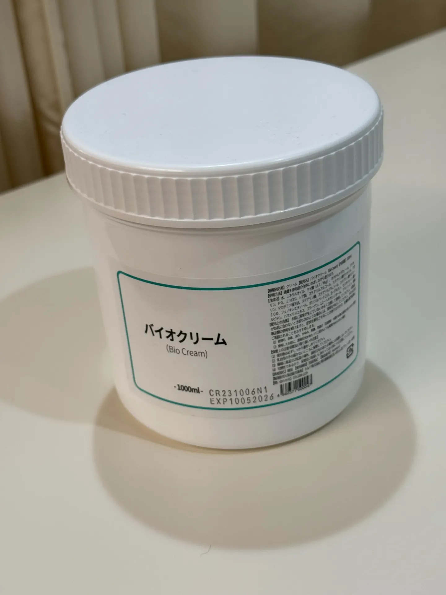 プレミアムバイオクリーム