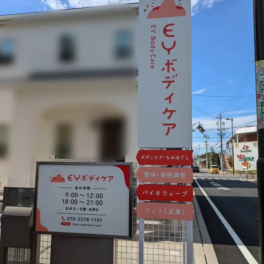 【夏休みの営業について】